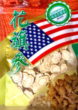 Load image into Gallery viewer, 花旗參(西洋參)片中號 AM. Ginseng Slices M  $15/40g(袋),$60/200g(5袋)