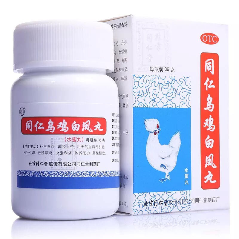 同仁堂烏鷄白鳳丸(水蜜丸)36g BeiJing TongRenTang Bai Feng Wan