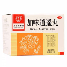 Load image into Gallery viewer, 同仁堂加味逍遥丸,6g*10袋/盒