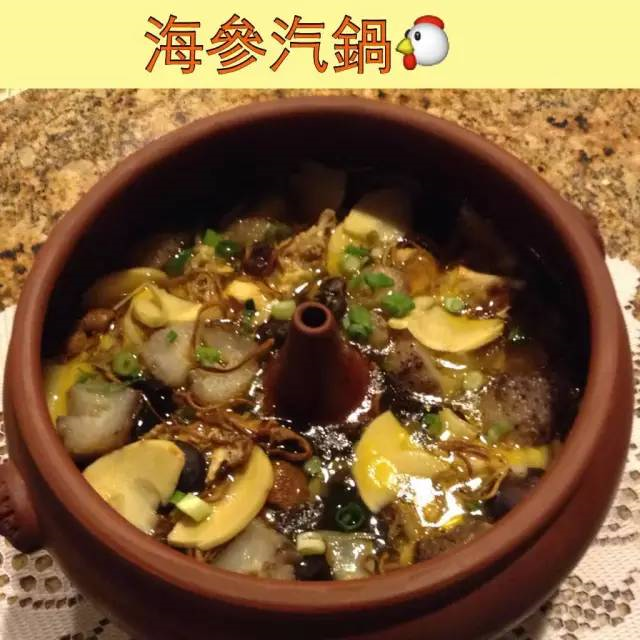 【美食養生】瑞金養生坊私房菜 -- 海參氣鍋雞