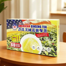 Load image into Gallery viewer, *** 許氏花旗參(西洋參)茶Hsu's Am. Ginseng Tea Pack(2gx60包)