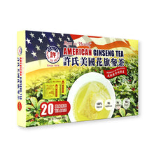 Load image into Gallery viewer, *** 許氏花旗參(西洋參)茶Hsu's Am. Ginseng Tea Pack(２gx20包) 長方盒