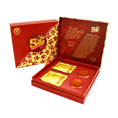 許氏50週年慶限定版禮盒Hsu's 50 Anniversary Limited Edition Gift Set 2 pods+10 bags