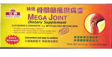 Load image into Gallery viewer, 皇牌特強關節風濕痛靈Mega Joint Health Liquid Extract, 30 x 10cc