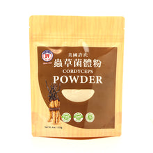 Load image into Gallery viewer, 冬蟲夏草菌體粉Cordyceps Powder, 4oz