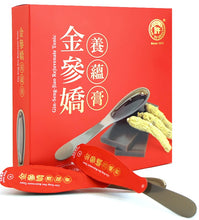 Load image into Gallery viewer, 第九屆花旗參之旅報名現在開始報名/The 9th Annual Ginseng Tour 2026 is now Open for Registration