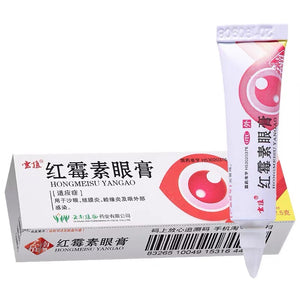 紅黴素眼膏Erythomycin Eye Ointment,2.5g