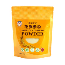Load image into Gallery viewer, 許氏人工花旗參粉袋裝 Am. Ginseng Powder, 4oz