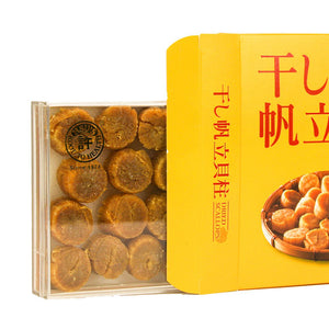 Hsu's Japanese Dry Scallop Medium 許氏日本北海道干貝中號, 8oz