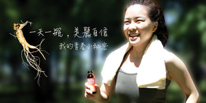 許氏參活力元氣飲Hsu's Shangnergy American Ginseng Tonic Drink 50mlx8,本月促銷 買二送一