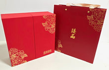 Load image into Gallery viewer, *** 花旗參(西洋參)大片 AM. Ginseng Slices L.精美雙瓶禮盒 ４oz*２瓶組 (父親節最佳禮品)