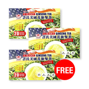 許氏花旗參茶(20包/盒)Hsu's Am. Ginseng Tea Pack，買二送一(限時促銷3盒總價)