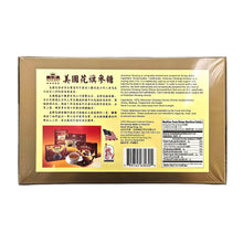 Load image into Gallery viewer, 美國花旗參糖 Am. Ginseng Candy, 80pcs/8.4oz