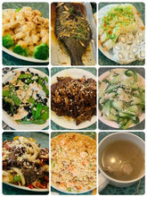 Load image into Gallery viewer, 第八屆花旗參之旅報名/Ginseng Trip Registration )