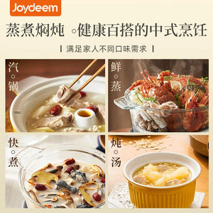 Joydeem電汽鍋 多功能蒸氣鍋 電蒸籠電燉鍋煮鍋 隔水燉盅，2-4人