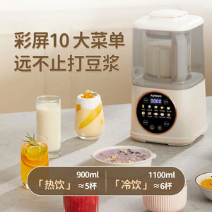 Joydeem 低音破壁機JD-J03 家用豆漿機全自動， 榨汁機攪拌機輔食機1100ml， 2-4人