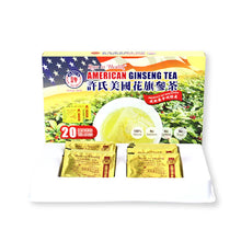 Load image into Gallery viewer, *** 許氏花旗參(西洋參)茶Hsu's Am. Ginseng Tea Pack(２gx20包) 長方盒