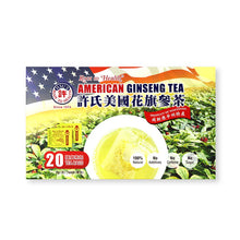 Load image into Gallery viewer, *** 許氏花旗參(西洋參)茶Hsu's Am. Ginseng Tea Pack(２gx20包) 長方盒