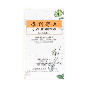 前列舒丸 Qian Lie Shu Wan Dietary Herbal Supplement 200 Pills