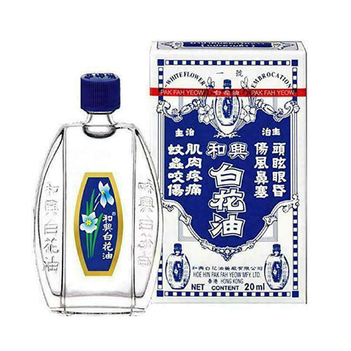 和興白花油 20ml HOE HIN White Flower Analgesic Balm 20ml