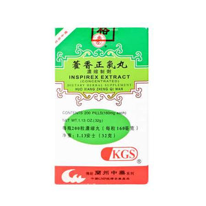 藿香正氣丸Huo Xiang Zheng Qi Wan Dietary Herbal Supplement 200 Pills