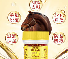 Load image into Gallery viewer, 馬油手足修護膏 Horse Oil Brothers Repair Cream，30g
