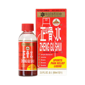 玉林正骨水噴霧劑 60ml YULIN Zheng Gushui Shui (Sports Pain Relief Liquid) Spray 60ml