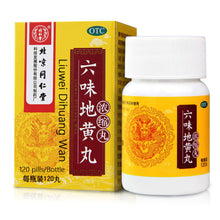 Load image into Gallery viewer, 北京同仁堂六味地黃丸(濃縮丸)120丸， Liuwei Dihuang Wan【120 pills/Box】
