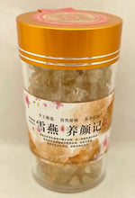 Load image into Gallery viewer, GS036-5天然野生雪燕 /Natural Gum Tragacanth， 6oz