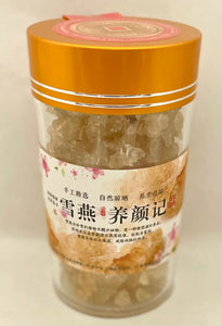 GS036-5天然野生雪燕 /Natural Gum Tragacanth， 6oz