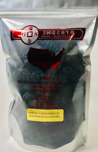 中號中美洲野刺參Wild Sea Cucumber M, 16oz(35-40頭)