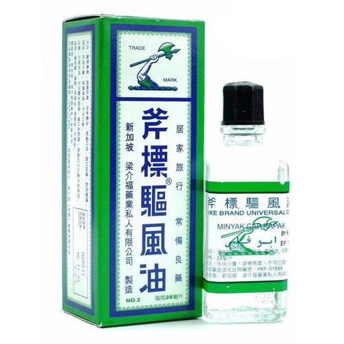 斧標驅風油AXE Brand Medicated Oil，56ml