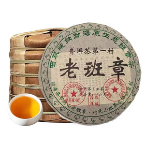 雲南勐海2008年老班章(生茶) Yun Nan Old Raw Tea Brick, 357g