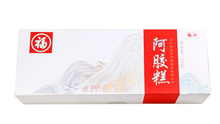 Load image into Gallery viewer, 山東福牌阿膠糕 Ejiao Cake（Donkey Hide Gelatin） 240g