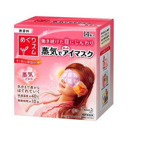 KAO Eye Soothing Patch/花王蒸汽溫熱眼罩(無香型)，1盒/3盒