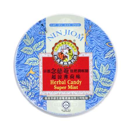 京都念慈庵 枇杷潤喉糖 超涼薄荷味 60g NIN JIOM Herbal Candy Super Mint Flavor 60g