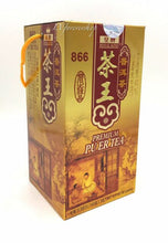 Load image into Gallery viewer, 皇牌普洱茶Premium Puer Tea, 180g