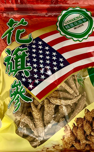 xm20，原枝參(西洋參)中小號 AM. Ginseng Whole roots MS. 2oz
