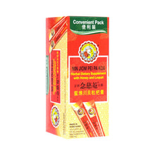 Load image into Gallery viewer, 京都念慈菴 蜜煉川貝枇杷膏便利裝 10枚入/150ml NJPPK Herbal Dietary Supplement with Honey and Loquat 10packs/150ml (Convenient Pack)