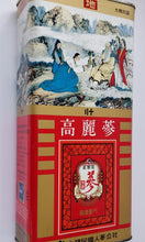 Load image into Gallery viewer, 正官莊高麗參30天 Korean Red 30 Heaven， 75g