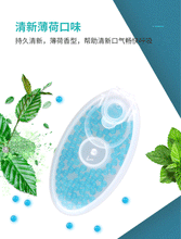 Load image into Gallery viewer, 連花强力爆珠Lianhua Cool-Burst，50粒/盒--殺菌防疫