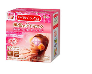 KAO Eye Soothing Patch(Rose)/花王蒸汽溫熱眼罩(玫瑰王)，1盒/3盒