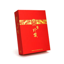 Load image into Gallery viewer, ** 許氏珍珠參錦緞禮盒 Am. Ginseng  Pearl Gift Box, 5oz