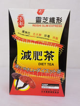 Load image into Gallery viewer, 京都靈芝纖形減肥茶 Reishi Slim-Express ,30bags*3g