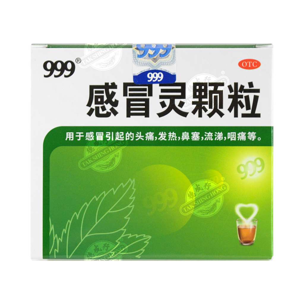 999 三九感冒靈顆粒9袋入/90g – Golden Sharp Ginseng and Health