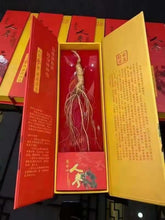 Load image into Gallery viewer, 東北林下參精美禮盒 Linxia Ginseng 20-25g