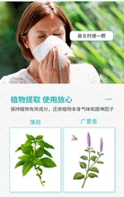 Load image into Gallery viewer, 連花强力爆珠Lianhua Cool-Burst，50粒/盒--殺菌防疫