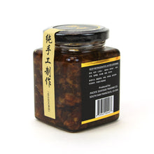 Load image into Gallery viewer, 金龍極品瑤柱絲 Golden Dragon premium handmade XO sauce. 185g