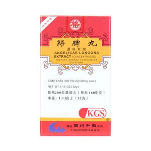 歸脾濃縮丸 Angelicae Longona Extract Dietary Herbal Supplement (Gui PI Wan) Concentrated 200 Pills