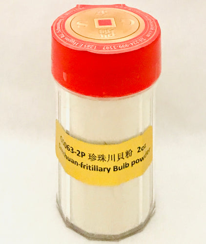GS063-2P 珍珠川貝粉Szechuan-fritill Bulb powder, 2oz